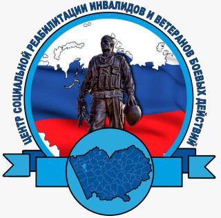 Краевое государственное бюджетное учреждение социального обслуживания "Центр социальной реабилитации инвалидов и ветеранов боевых действий"